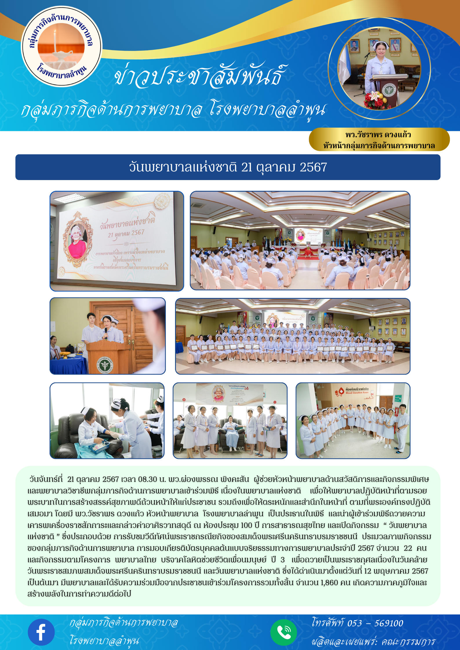 21-10-67-2.png